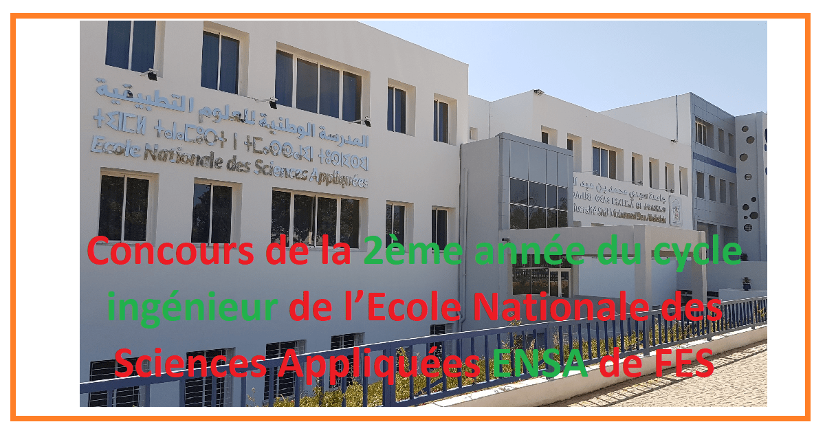 Concours de la 2ème année du cycle ingénieur de l’Ecole Nationale des