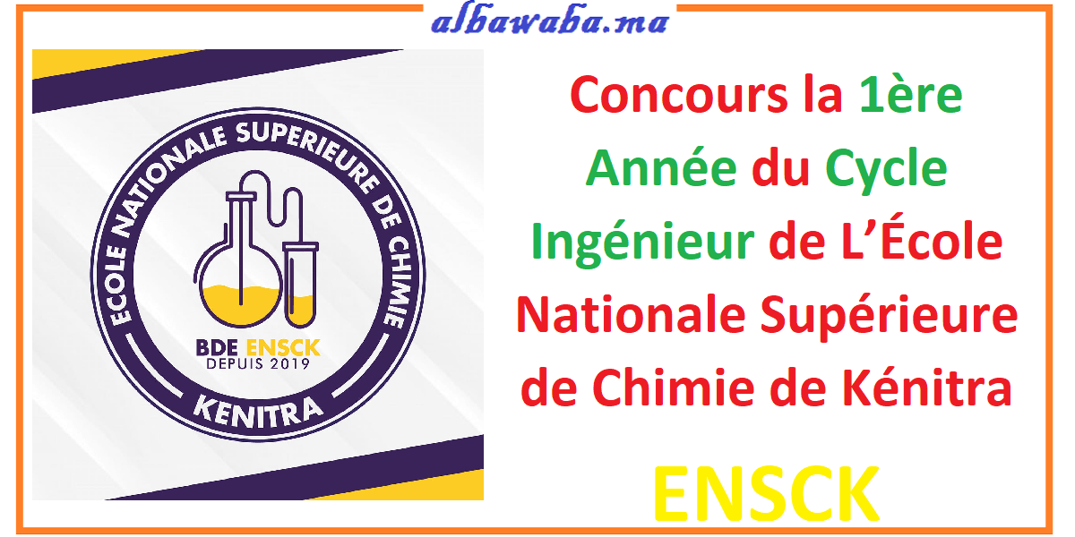 Concours la 1ère Année du Cycle Ingénieur de L’École Nationale Supérieure de Chimie de Kénitra