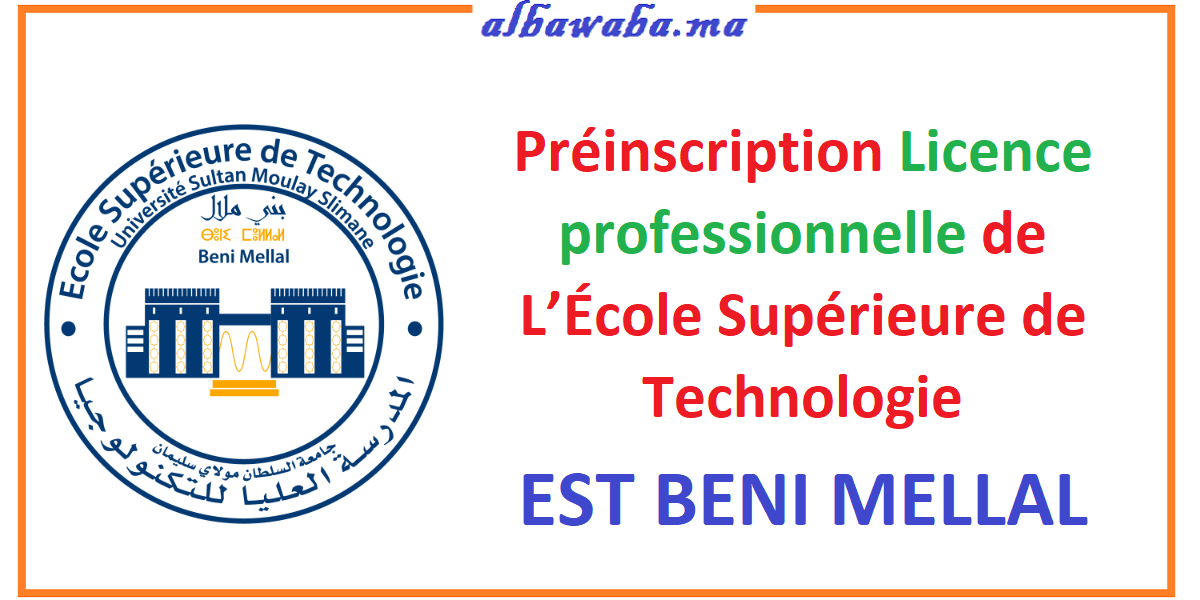 Préinscription Licence professionnelle de L’École Supérieure de Technologie EST BENI MELLAL
