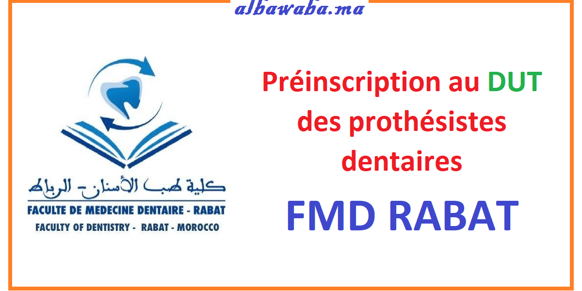 Préinscription au DUT des prothésistes dentaires de la FMD RABAT