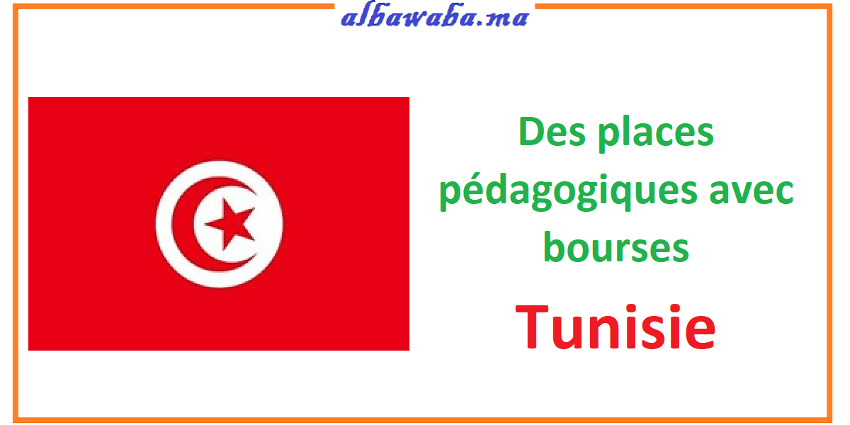 Des places pédagogiques avec bourses de La Tunisie