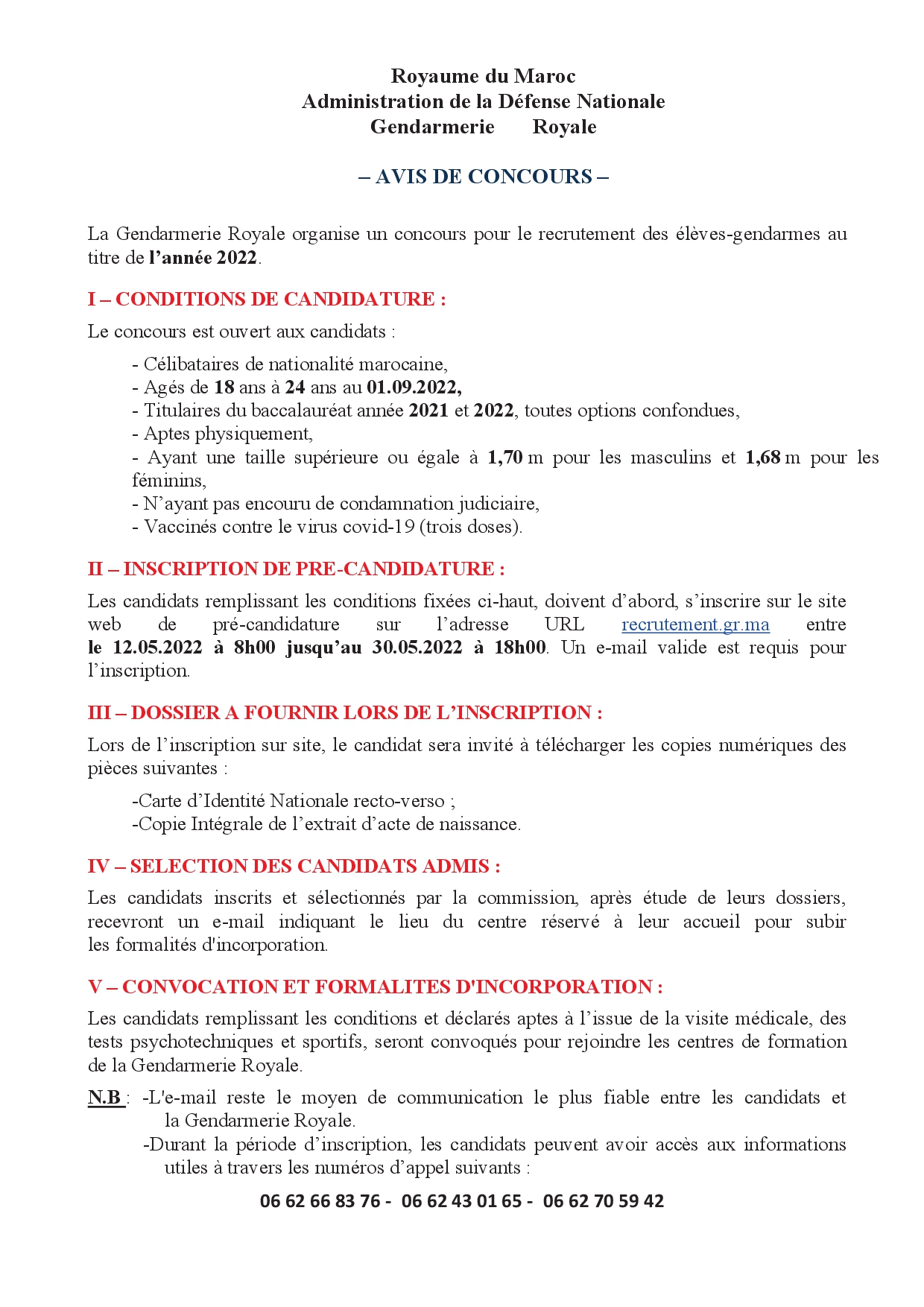 نص إعلان انخراط التلاميذ الدركيين لسنة 2022 باللغة الفرنسية