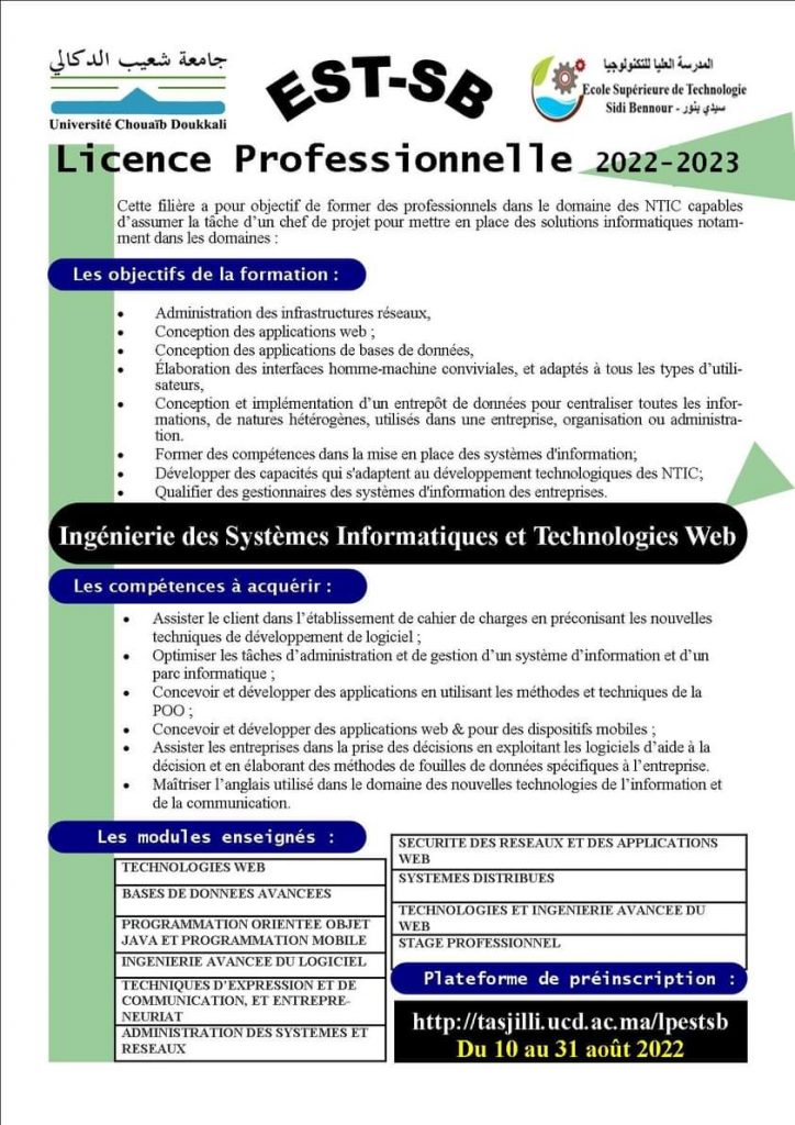 Préinscription Licence professionnelle de L’École Supérieure de Technologie EST SIDI BENNOUR 2022-2023