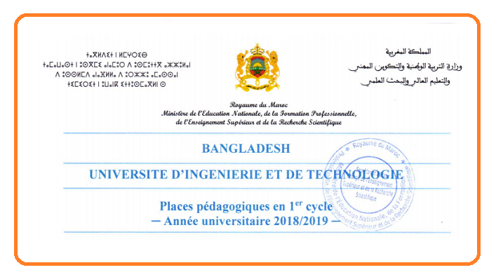 Bangladesh : Places Pédagogiques en 1er cycle au titre de l'année universitaire 2018/2019 