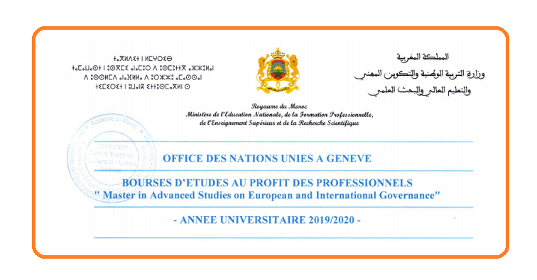 الأمم المتحدة: برنامج دراسي بسلك الماستر لفائدة الموظفين والمهنيين المغاربة برسم الموسم الجامعي 2019/2018
