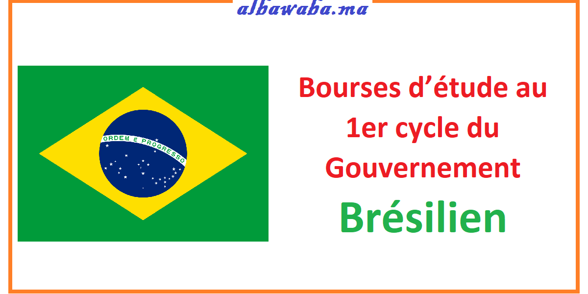 Bourses d’étude au 1er cycle du Gouvernement Brésilien