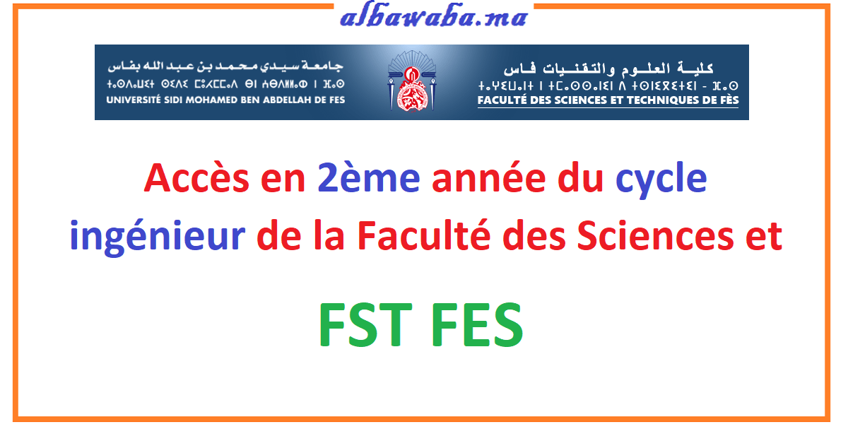 Accès en 2ème année du cycle ingénieur de la Faculté des Sciences et Techniques de FES