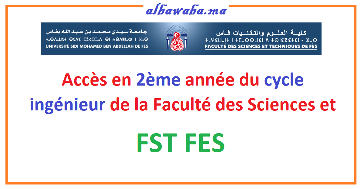 Acc s En 2 me Ann e Du Cycle Ing nieur De La Facult Des Sciences Et acc-s-en-2-me-ann-e-du-cycle-ing-nieur-de-la-facult-des-sciences-et