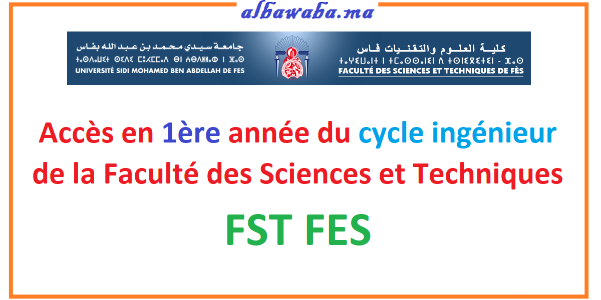 Accès en 1ère année du cycle ingénieur de la Faculté des Sciences et Techniques de FES