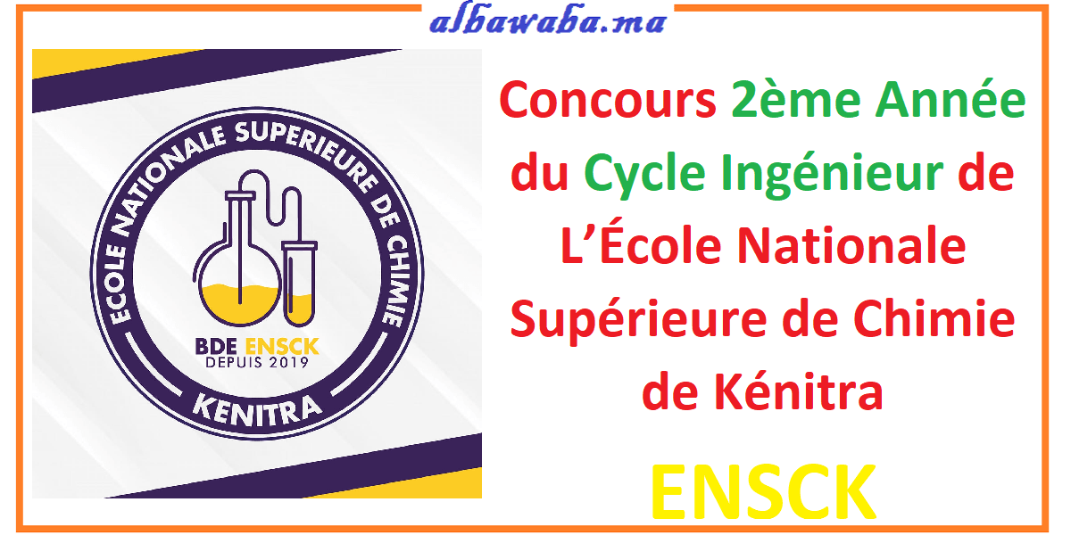 Concours 2ème Année du Cycle Ingénieur de L’École Nationale Supérieure de Chimie de Kénitra