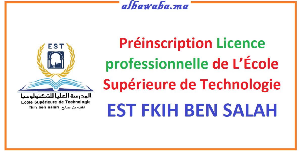 Préinscription Licence professionnelle de L’École Supérieure de Technologie EST FKIH BEN SALAH