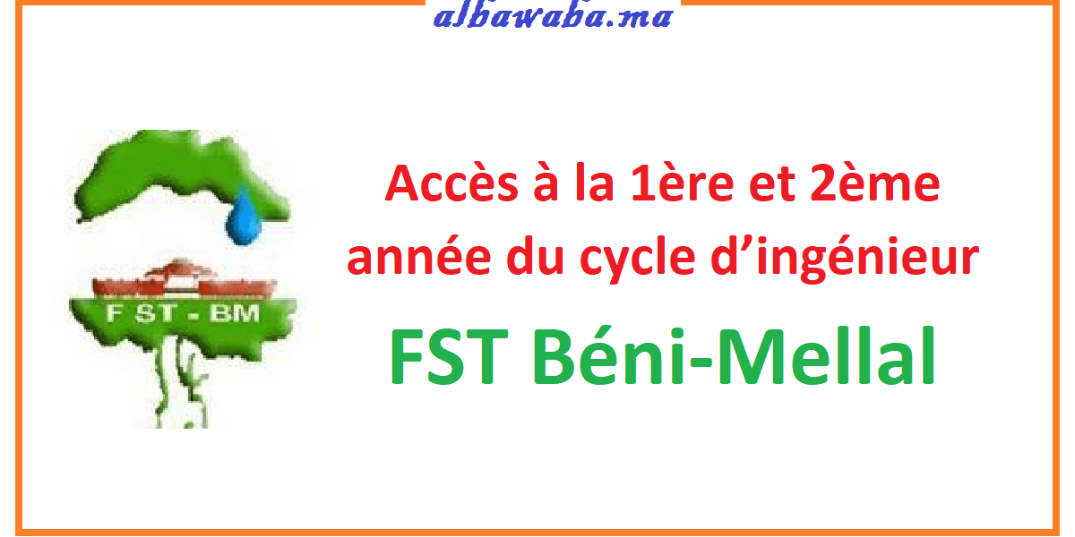 Accès à la 1ère et 2ème année du cycle d’ingénieur de la FST Béni-Mellal