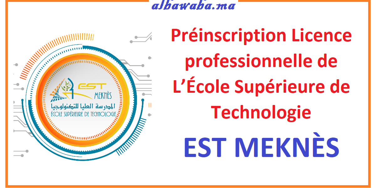 Préinscription Licence professionnelle de L’École Supérieure de Technologie EST Meknès