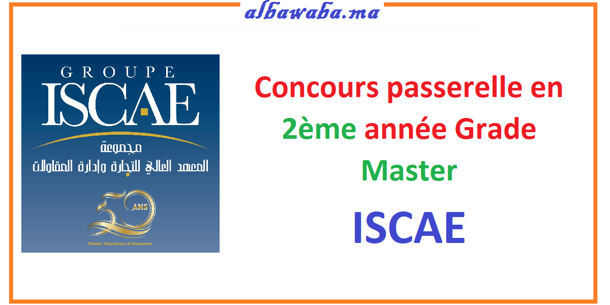 Concours passerelle en 2ème année Grade Master de l'ISCAE