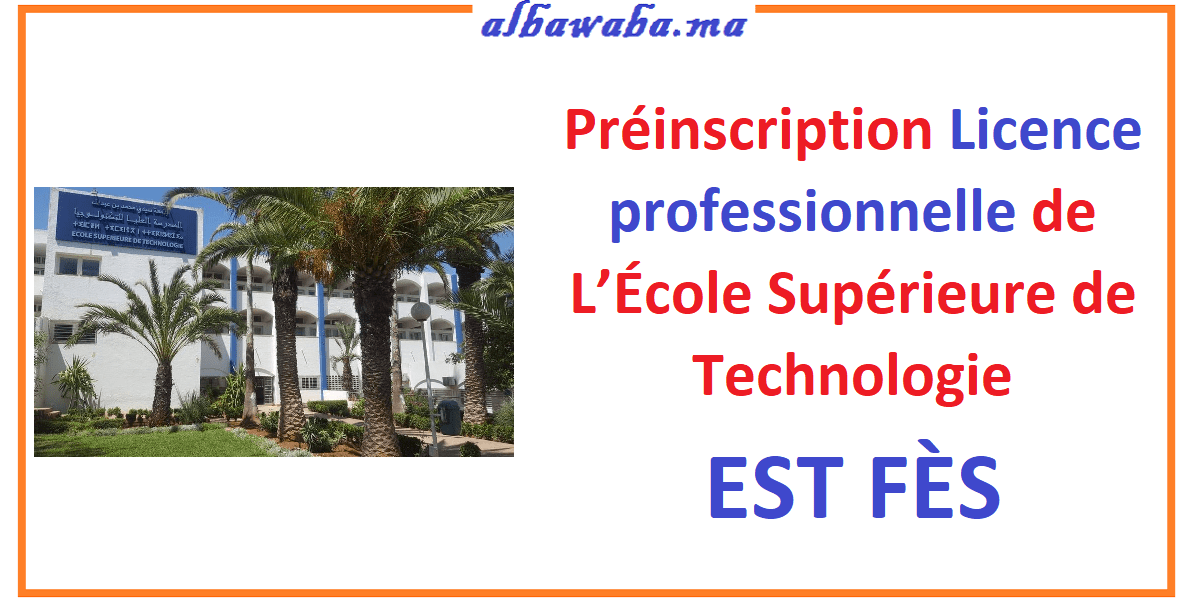 Préinscription Licence professionnelle de L’École Supérieure de Technologie EST Fès