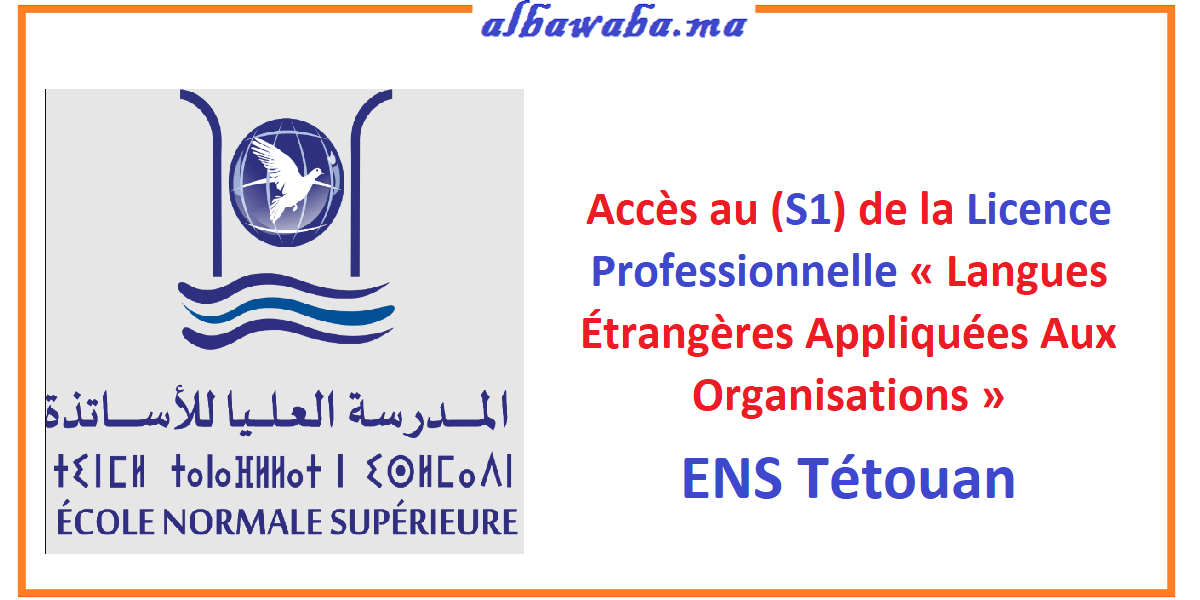 Accès au (S1) de la Licence Professionnelle « Langues Étrangères Appliquées Aux Organisations » de L´ENS de Tétouan