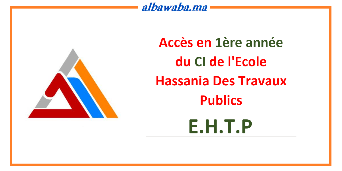Accès en 1ère année du CI de l'Ecole Hassania Des Travaux Publics E.H.T.P