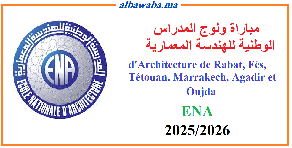 Concours ENA d’Architecture 2025-2026 مباراة ولوج المدراس الوطنية للهندسة المعمارية