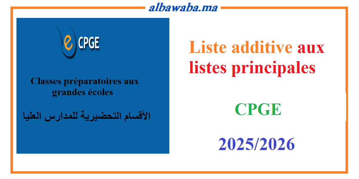 Liste additive aux listes principales -CPGE- 2024- 2025