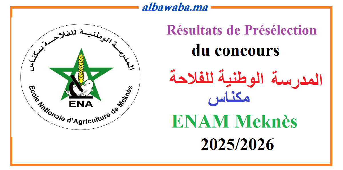 Résultats de présélection pour le concours ENAM - Meknès - 2025/2026