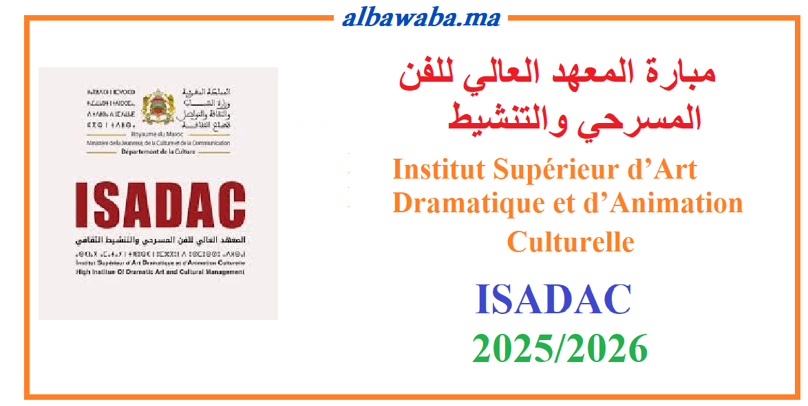 ISADAC- 2025/2026 - مبارة المعهد العالي للفن المسرحي والتنشيط Institut Supérieur d’Art Dramatique et d’Animation Culturelle