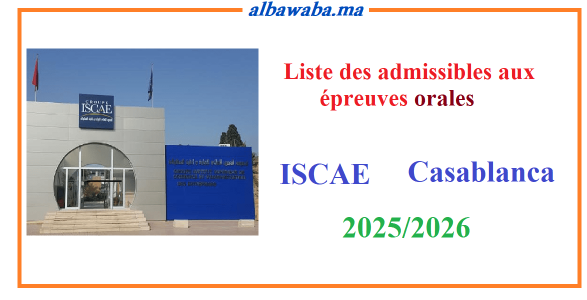 Liste des admissibles aux épreuves orales - ISCAE - 2025 / 2026