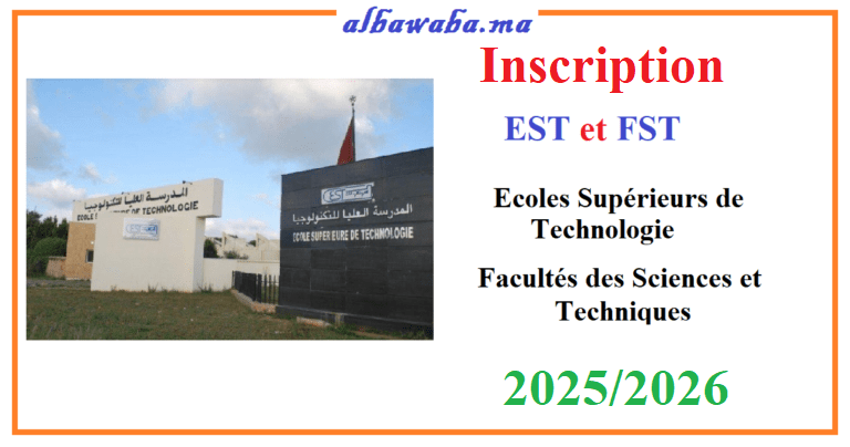 Inscription EST et FST - 2025/2026 - Listes principales -Ecoles Supérieurs de Technologie - Facultés des Sciences et Techniques