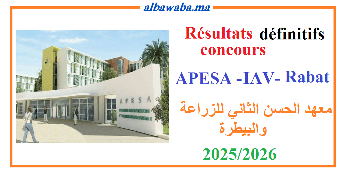 Résultat définitifs du concours – APESA – IAV – Rabat -2025/2026- معهد الحسن الثاني للزراعة والبيطرة