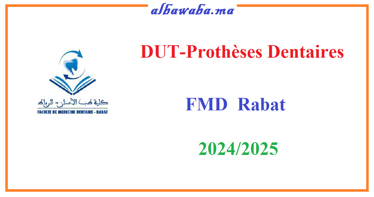 DUT-Prothèses Dentaires-FMD-Rabat-2024/2025 - البوابة