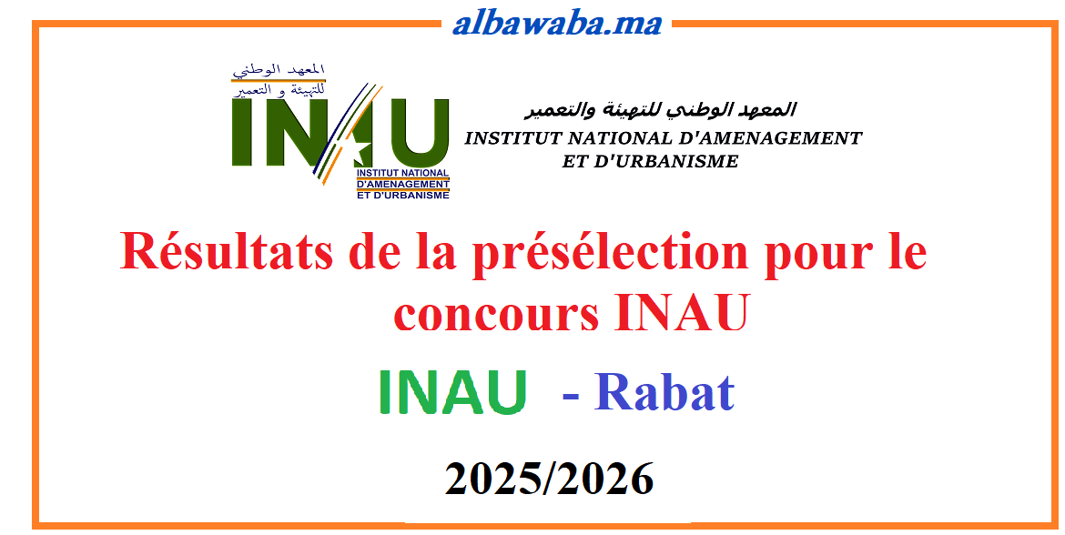 Résultats de la présélection pour le concours INAU - Rabat - 2025/2026 - المعهد الوطني للتهيئة والتعمير