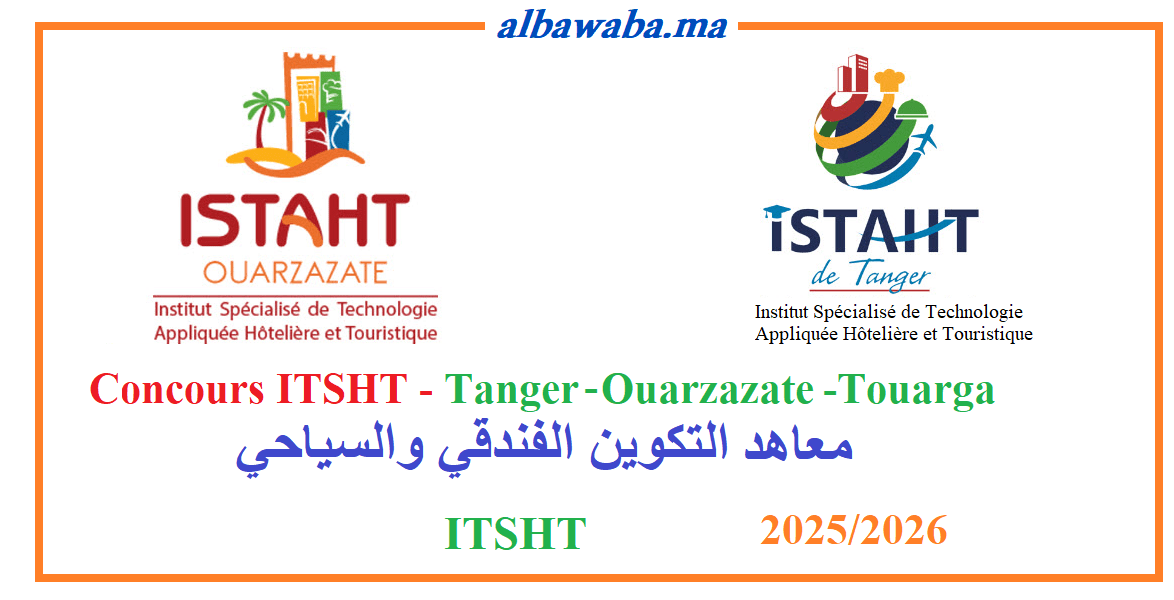Résultats du concours ISTHT - Hôtelière Touristique - Tanger Ouarzazate-Touarga  2025/2026 معاهد التكوين الفندقي والسياحي 