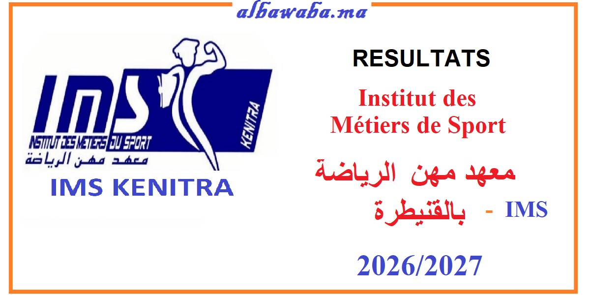 Résultats du concours IMS- KENITRA – 2026/2027