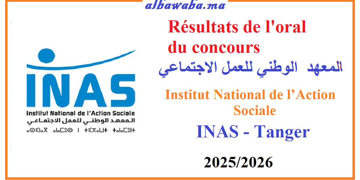 Résultats de l'oral du concours INAS-Tanger-2025/2026