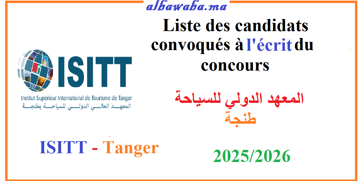 Liste des candidats convoqués à l'écrit - ISITT -Tanger -2025/2026 - المعهد الدولي للسياحة