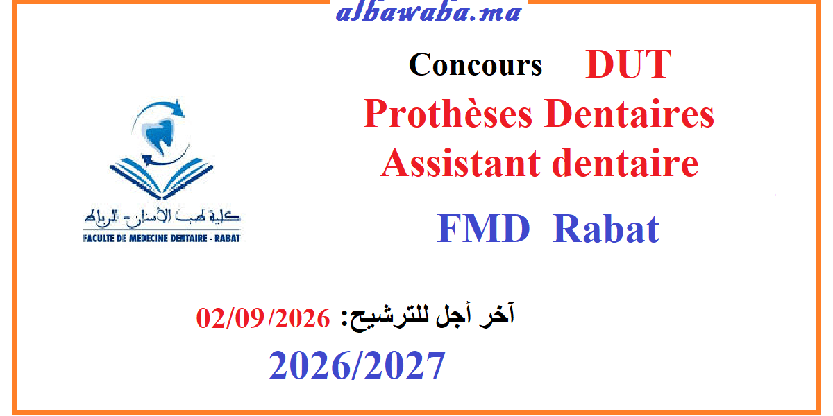 Concours -DUT-Prothèse Dentaires-Assistant dentaire-FMD-Rabat-2026/2027