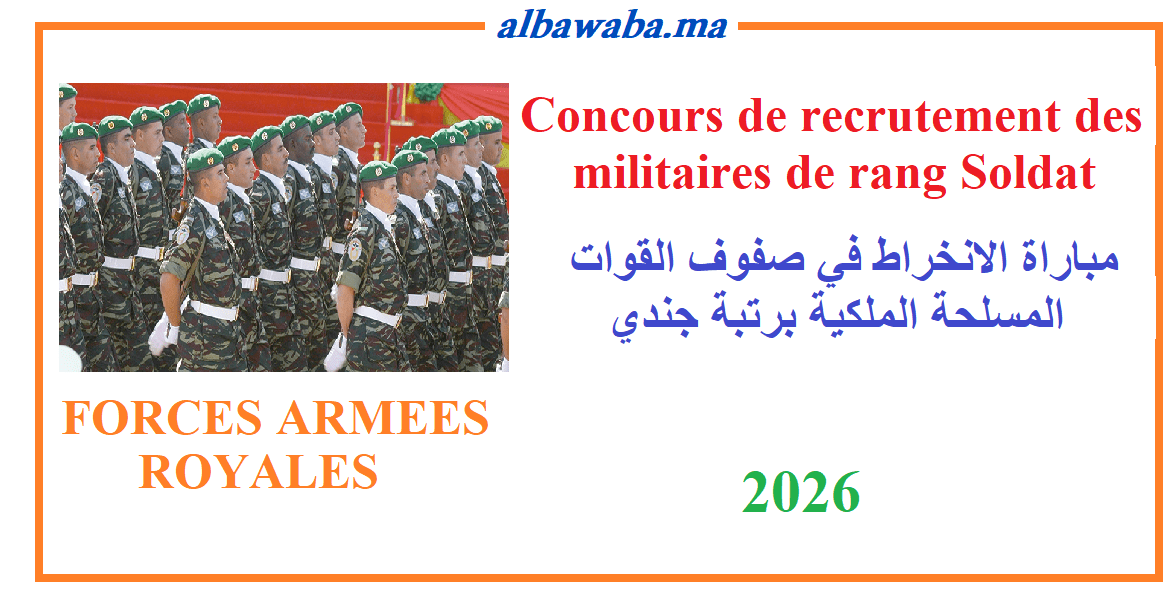 Concours de recrutement des militaires de rang Soldat - 2026