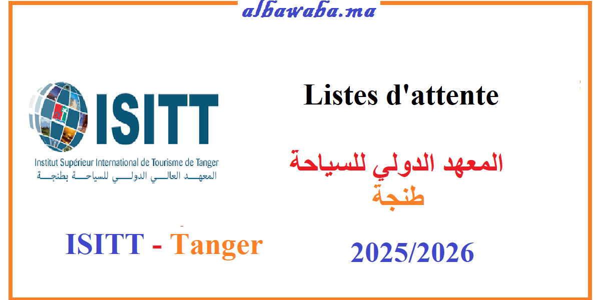 Listes d'attente – ISITT –Tanger -2025/2026