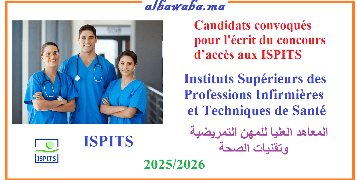 Candidats convoqués pour l'écrit du concours d’accès aux ISPITS-2025/2026