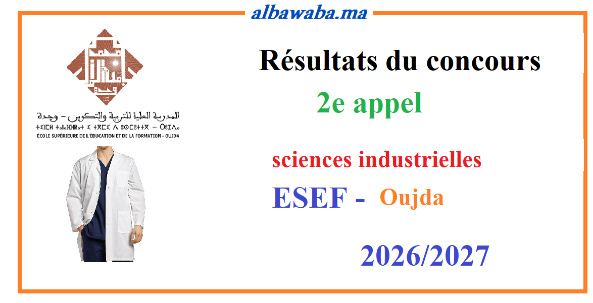 2e appel des résultats du concours -ESEF- Oujda - Sciences industrielles - 2026/2027