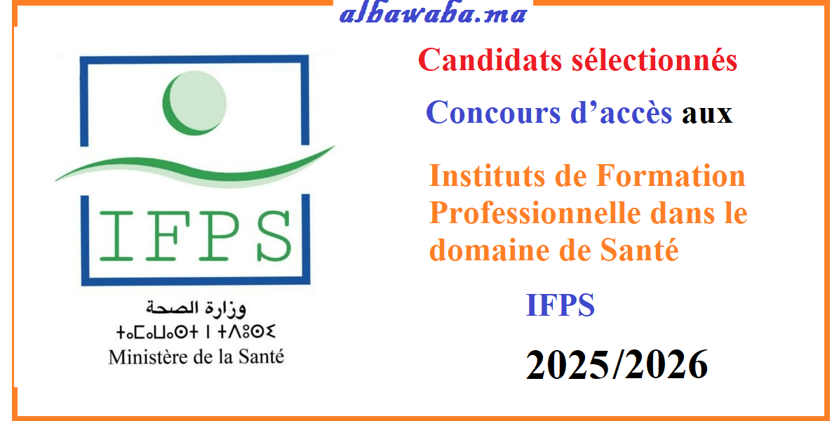 Résultats définitifs du concours d’accès aux Instituts de Formation Professionnelle dans le domaine de la Santé IFPS – 2025/2026