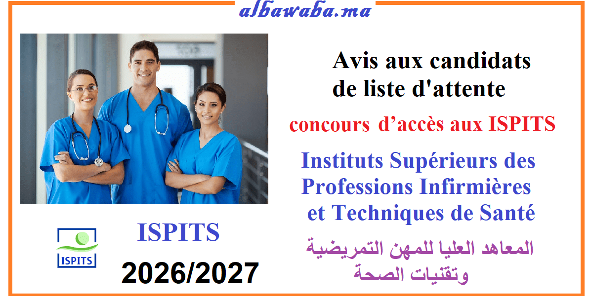 Avis aux candidats de liste d'attente - concours d’accès aux ISPITS-2026/2027