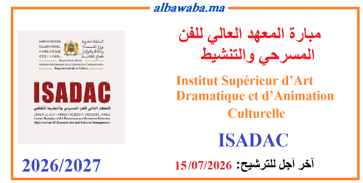 ISADAC- 2026/2027 - مبارة المعهد العالي للفن المسرحي والتنشيط