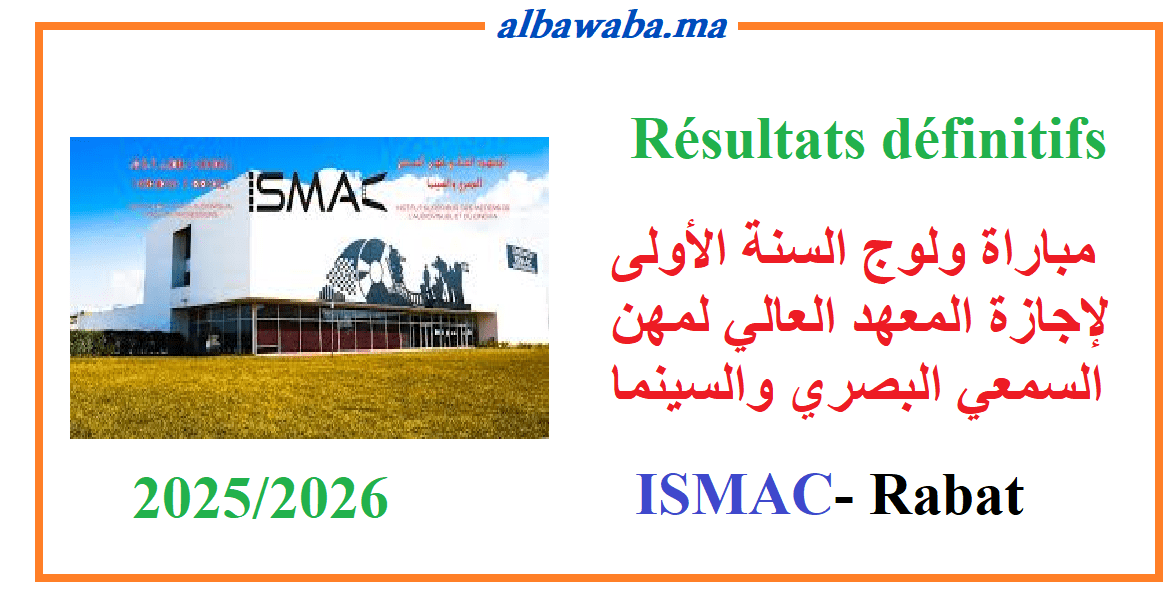 Résultats définitifs du concours – ISMAC- Rabat – 2025/2026