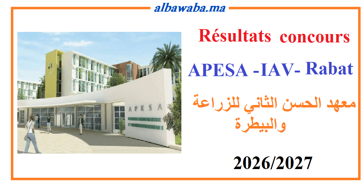 Résultat définitifs du concours – APESA – IAV – Rabat -2026/2027- معهد الحسن الثاني للزراعة والبيطرة