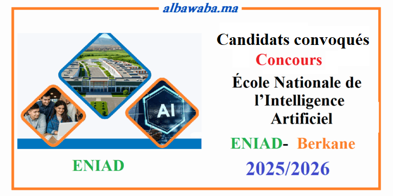 Candidats convoqués au Concours -École Nationale de l’Intelligence Artificielle et du Digital Berkane ENIAD- 2025-2026