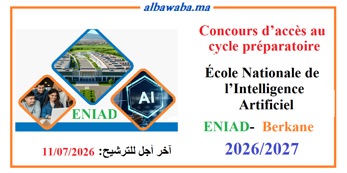 Concours d’accès au cycle préparatoire-École Nationale de l’Intelligence Artificielle et du Digital Berkane ENIAD- 2026-2027
