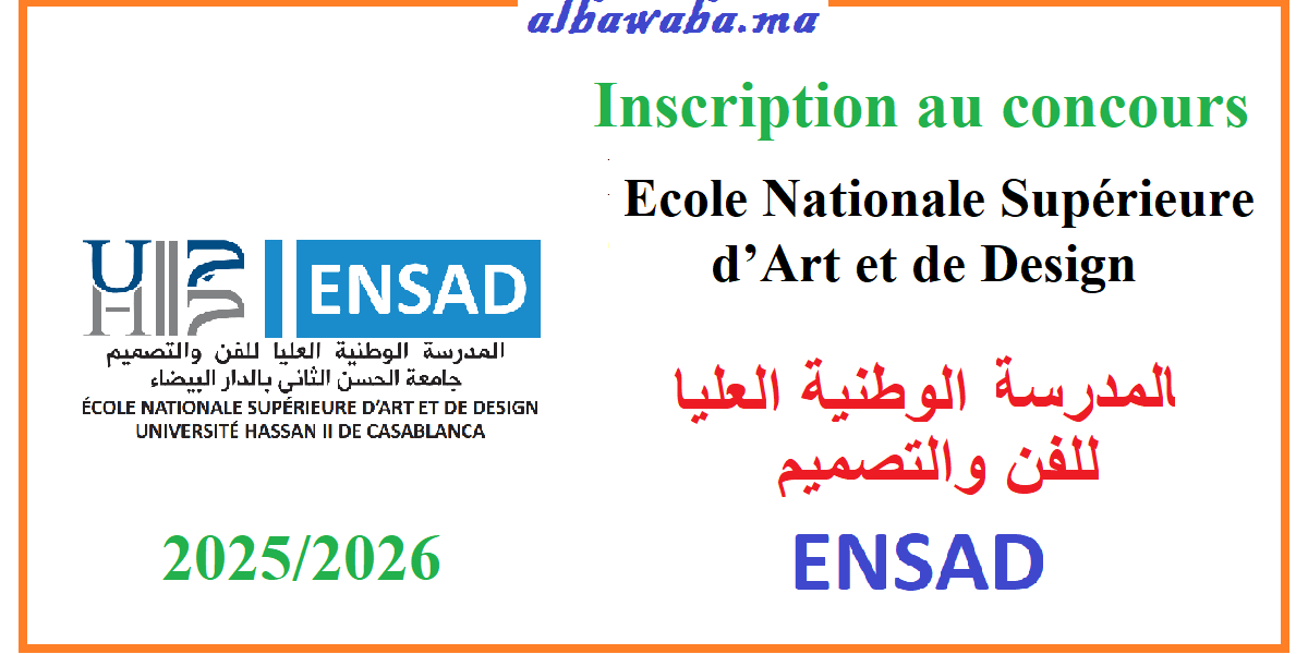 Inscription au concours Ecole Nationale Supérieure d’Art et de Design ENSAD-Casa- المدرسة الوطنية العليا للفن و التصميم