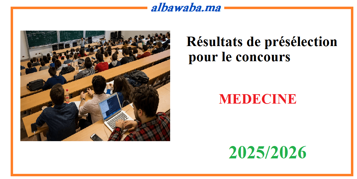 Listes des présélectionés pour le concours de médecine - 2025/2026