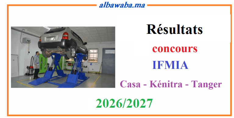 Résultats du concours IFMIA -2026/2027 - Casa-Kénitra-Tanger