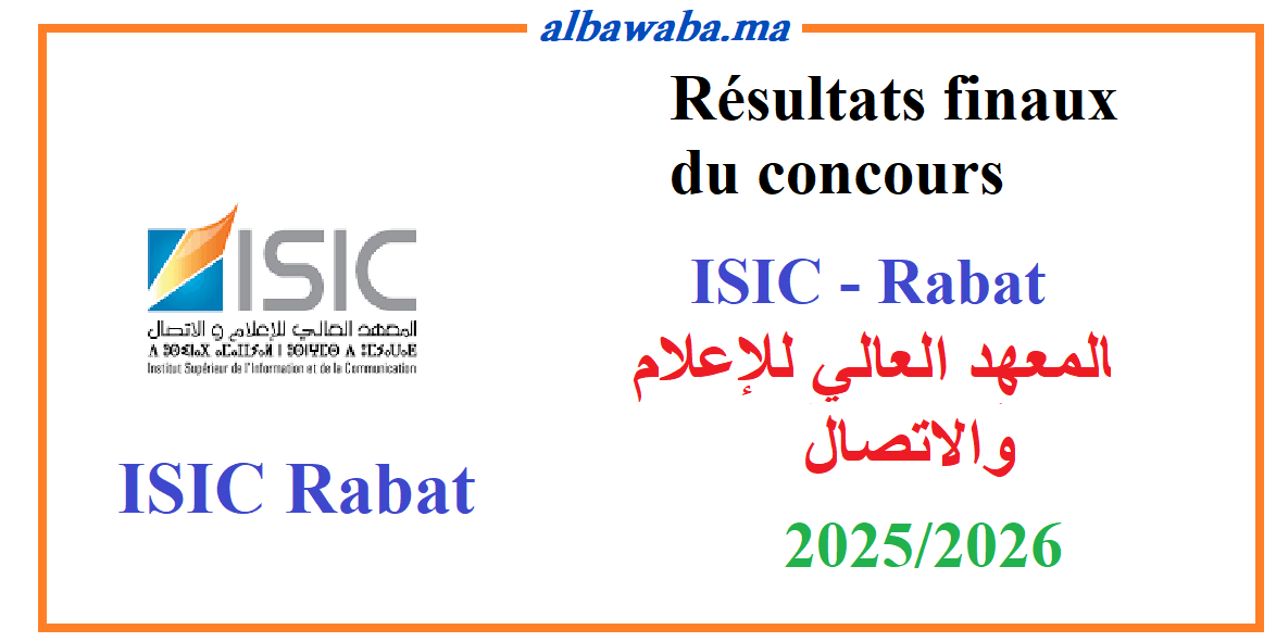 Résultats finaux du concours - ISIC - RABAT - 2025/2026-المعهد العالي للإعلام والاتصال